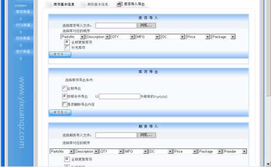 探花视频网站地址牆紙批發城